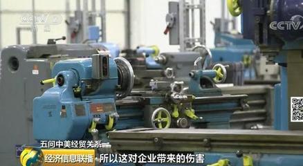 美國挑起貿(mào)易爭(zhēng)端背后的五個(gè)深層戰(zhàn)略考量