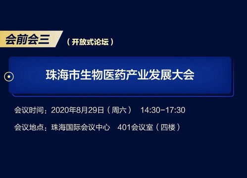 共贏未來 從單一邀請(qǐng)看全國醫(yī)藥工業(yè)信息年會(huì)的市場(chǎng)脈動(dòng)